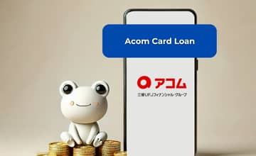 Acom Card Loan: 必要な情報をすべて見る
