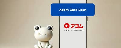 Acom Card Loan: 必要な情報をすべて見る